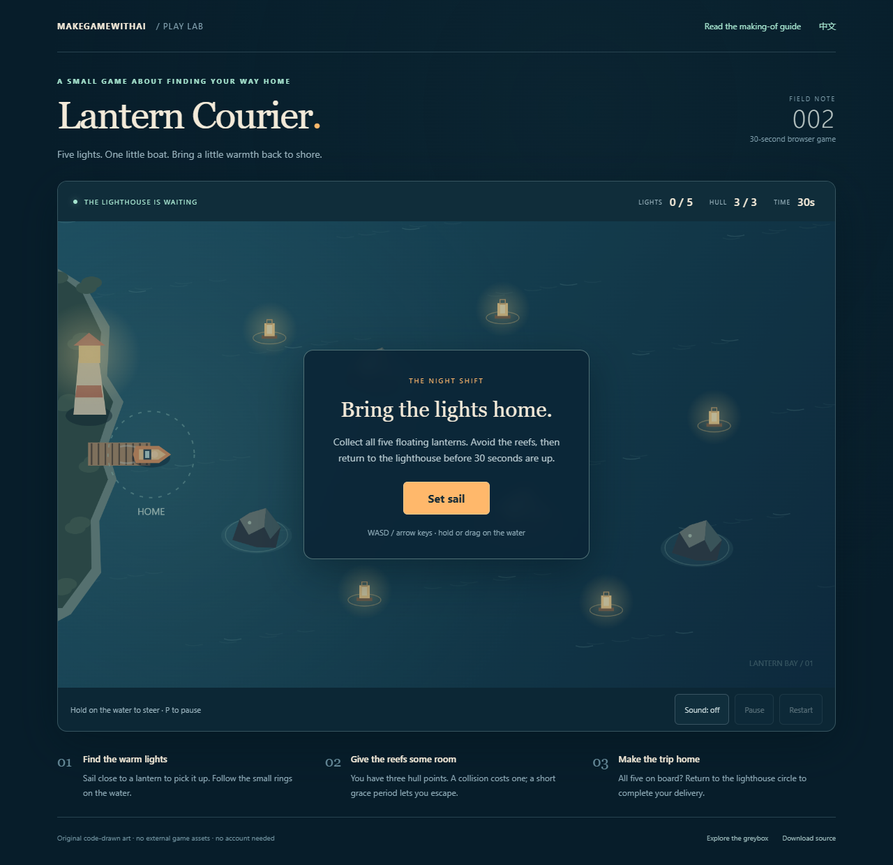 Lantern Courier's bilingual-ready start screen
