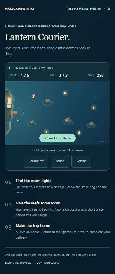 Touch collection in an emulated phone viewport